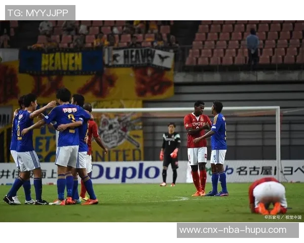 德岛漩涡与名古屋的激烈对决揭示了日本足球的魅力与竞争力
